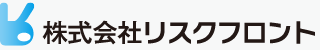 株式会社リスクフロント