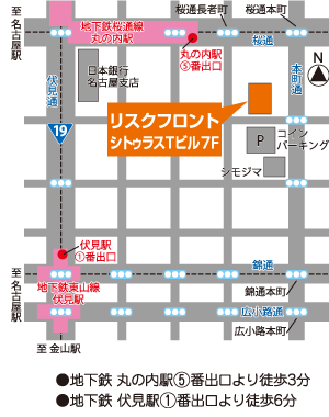 リスクフロントまでのアクセス案内